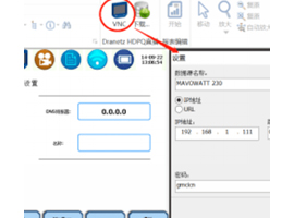 便攜式電能質(zhì)量分析儀如何遠(yuǎn)程控制？